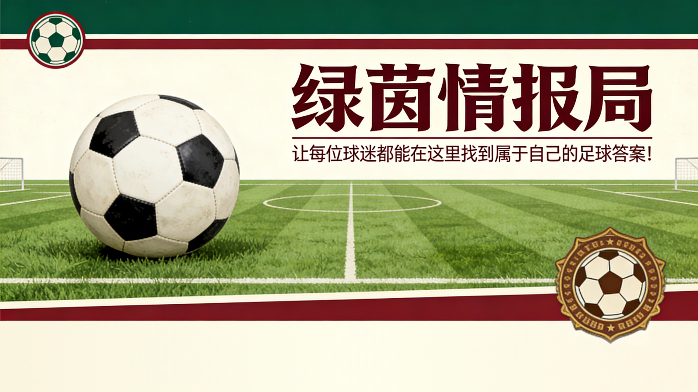 开云体育app下载-意甲联赛都灵vs国际米兰直播：关注今日对决实时动态